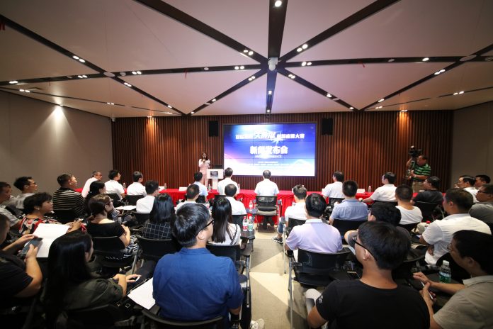 “数字海南·智创未来” 首届海南大数据创新应用大赛启动