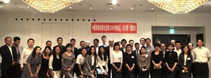 海南旅游代表团出访日本 促旅游多方合作