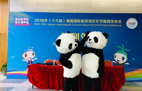 “国宝”来了!11月10日大熊猫将到海南安家