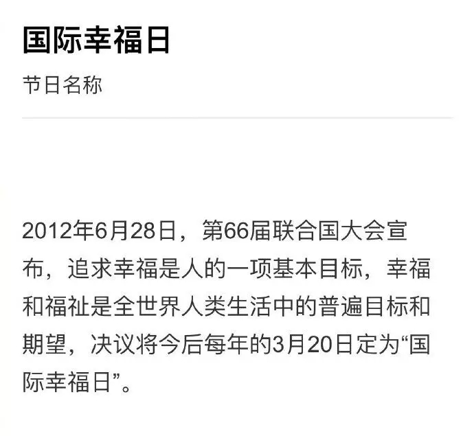 趣观世界|纪录片揭秘中国新富:花十万块学切香蕉