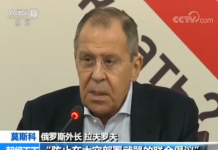 俄外长:中俄合作将继续深化 在多领域共同探索