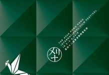 去香港,你不可错过的10个电影节