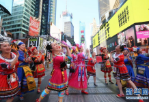 纽约时报广场:山歌颂中华