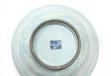 英国居民家中旧瓷碗竟是雍正文物,中国买家以185万高价拍下