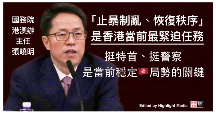 螢幕截圖 2019-08-08 00.05.07