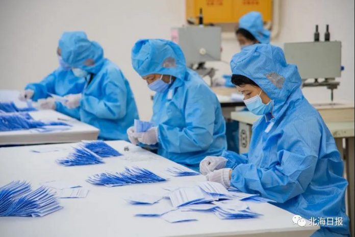 微信图片_20200324100618