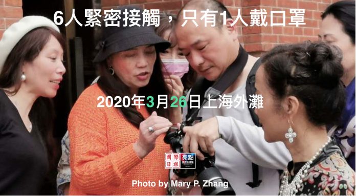 螢幕截圖 2020-03-29 14.29.58