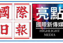 留美學生趕緊看:中國駐紐約總領館火速詳答3大主要關切。