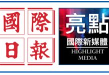 探访纽约三大华埠:熬过最难时期,生活还要继续。