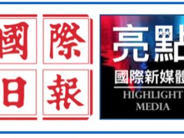 探访纽约三大华埠:熬过最难时期,生活还要继续。