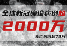 全球战疫:90岁侨领李逢梧率崇仁医院与菲华共抗疫