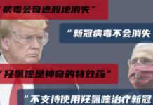 美国500万人确诊,每80秒1人死亡!疫情紧急!