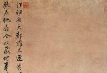 唐伯虎的传说—《三笑》和《九美图》