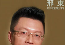 陕西,当代文学和艺术巨匠的发源地