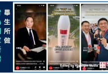 上海海聯會一行踏訪愛國實業家曹光彪創辦的寧波永新,緬懷先賢明德偉業