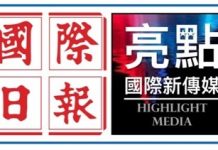 歐洲經濟界看好中國市場前景及歐中合作潛力