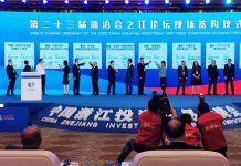 美歐等世界500強高管聚寧波 涉資173億美元項目在「浙洽會」簽署