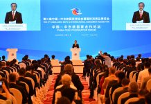 習近平賀第二屆中國-中東歐國家博覽會在寧波開幕 合作提質升級