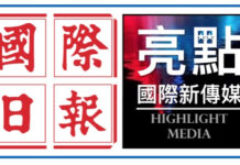 上海滴水湖畔面向未來的「全球最大天文館」正式對公眾開放