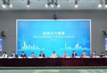 滬港在金融 創科等合作方向達共識 特首:兩城「十四五」多處可共同發展