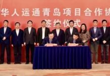 華人運通落戶魅力青島!政府:全面支持!