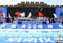 北京冬奧會賽時閉環管理啟動 全流程、全封閉、點對點