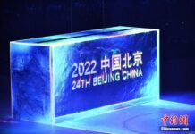 從“奧運三問”到雙奧之城:體育成百年中國巨變註腳