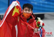 創造歷史 閆文港為中國奪得首枚鋼架雪車奧運獎牌