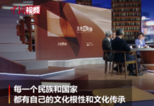 中外學者談身份認同:基於法律、現實和文化的差異表述