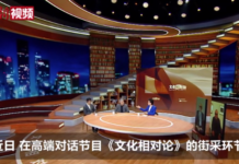 街采中外青年:全球化为我们带来了什么?