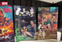 上海部分電影院恢復開放 市民趕“零點場”:非常興奮