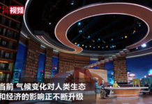 中國能源轉型之路怎麼走?解振華:需要技術創新、制度創新