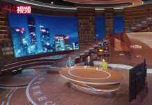 洛克菲勒集團原董事長: 化石燃料並非理想的長期投資