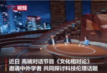 機器會取代人類嗎?張亞勤:技術革命也能帶來更多機會