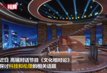 赫拉利談科技進步:結果好壞取決於人如何使用