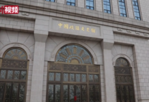 為什麼民主黨派是共產黨的親密朋友?