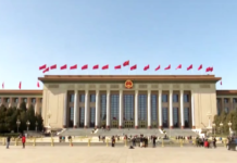 中共黨內這個會為什麼拒絕“一團和氣”?