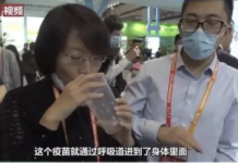 牛津阿斯利康「噴鼻疫苗」低效叫停