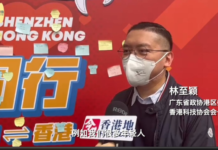 直击香港通关|港籍政协委员Vlog:通关后粤港澳大湾区融合未来可期