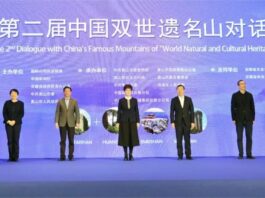 中國雙世遺名山對話會黃山開幕 央媒中新社與黃山政府攜手主辦