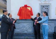 “广东省红星国防教育基地”花落瑞山生态旅游度假村