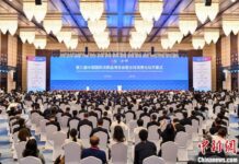 第三屆消博會開幕 中國與世界共享市場機遇