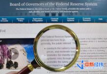 美聯儲加息如期而至,如何影響A股?