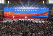 第六屆枸杞產業博覽會在“中國枸杞之鄉”開幕