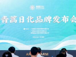日化界掀起“中药热” 诺奖青蒿飞入寻常百姓家