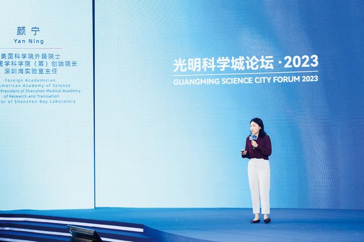 ◆ 深圳醫學科學院（籌）創始院長、深圳灣實驗室主任顏寧在光明科學城論壇做主題演講。