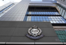 港警国安处再拘1人 至今5人落网