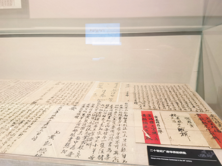 【侨乡广东】“寻”百年足迹 “侨”见新时代 - 國際日報