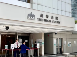 港男涉发煽动言论弃保潜逃被判囚4个月