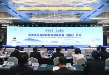 水資源可持續利用與綠色發展(國際)論壇在湖南郴州開幕